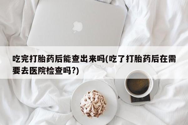 admin 第8页